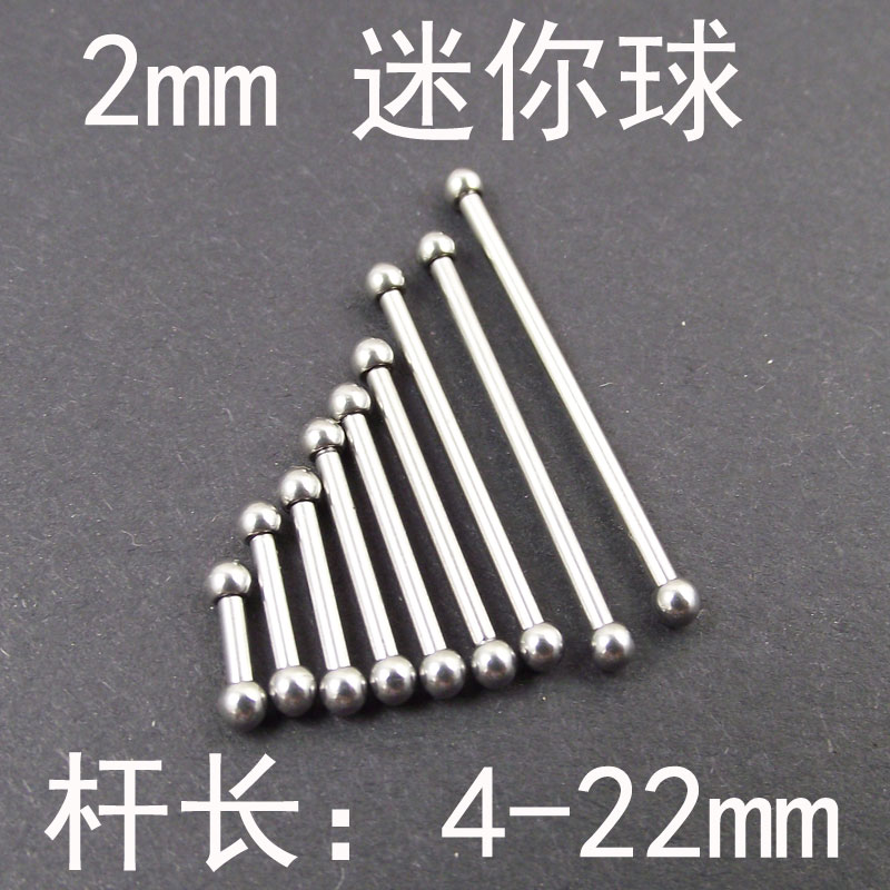 SaYao 2 個 2 ミリメートルミニボールステンレス鋼ロ - Industrial Barbell Long のレビューと価格